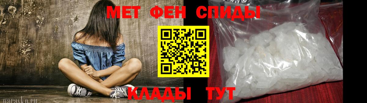 Амфетамин 98% Архангельск