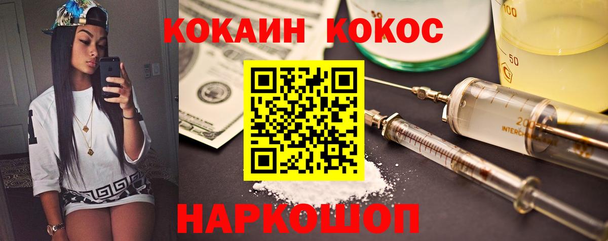 Cocaine 98%  Cocaine Перу  Вход с VPN  Архангельск 