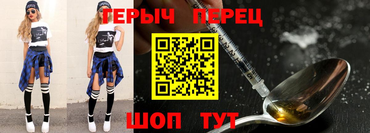 ГЕРОИН Афган Архангельск