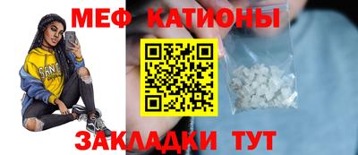 дмт Старая Купавна