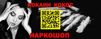тгк Ставрополь