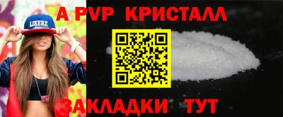 тгк Ставрополь