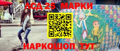 тгк Ставрополь