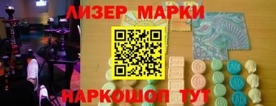 дмт Старая Купавна