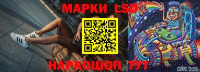 тгк Ставрополь