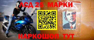тгк Ставрополь