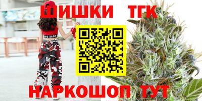 тгк Ставрополь