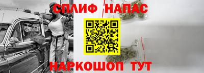 тгк Ставрополь