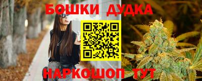 дмт Старая Купавна
