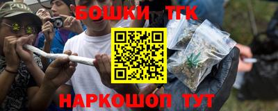 дмт Старая Купавна