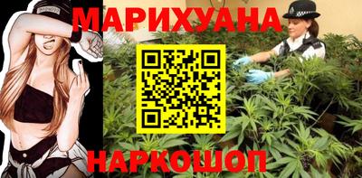тгк Ставрополь