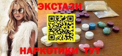 тгк Ставрополь