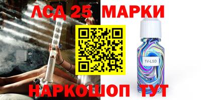 тгк Ставрополь