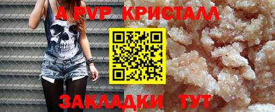 тгк Ставрополь