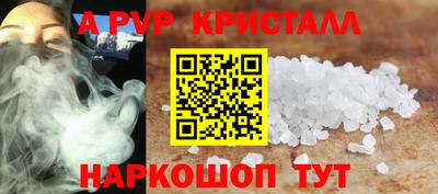 дмт Старая Купавна
