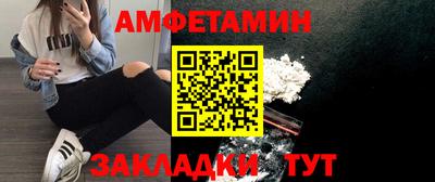 тгк Ставрополь
