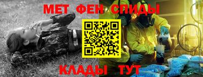 тгк Ставрополь