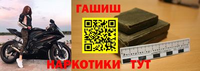 тгк Ставрополь