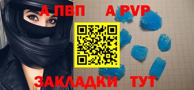 тгк Ставрополь