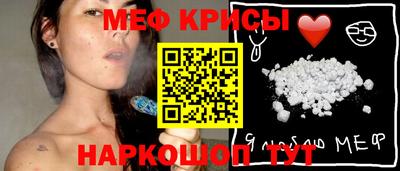 тгк Ставрополь