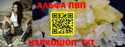 тгк Ставрополь