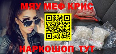 тгк Ставрополь