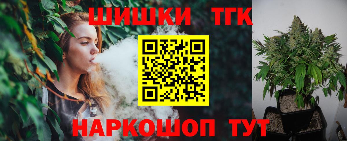 Шишки марихуана AK-47  Конопля White Widow  Архангельск  Каннабис сатива  Вход с VPN 