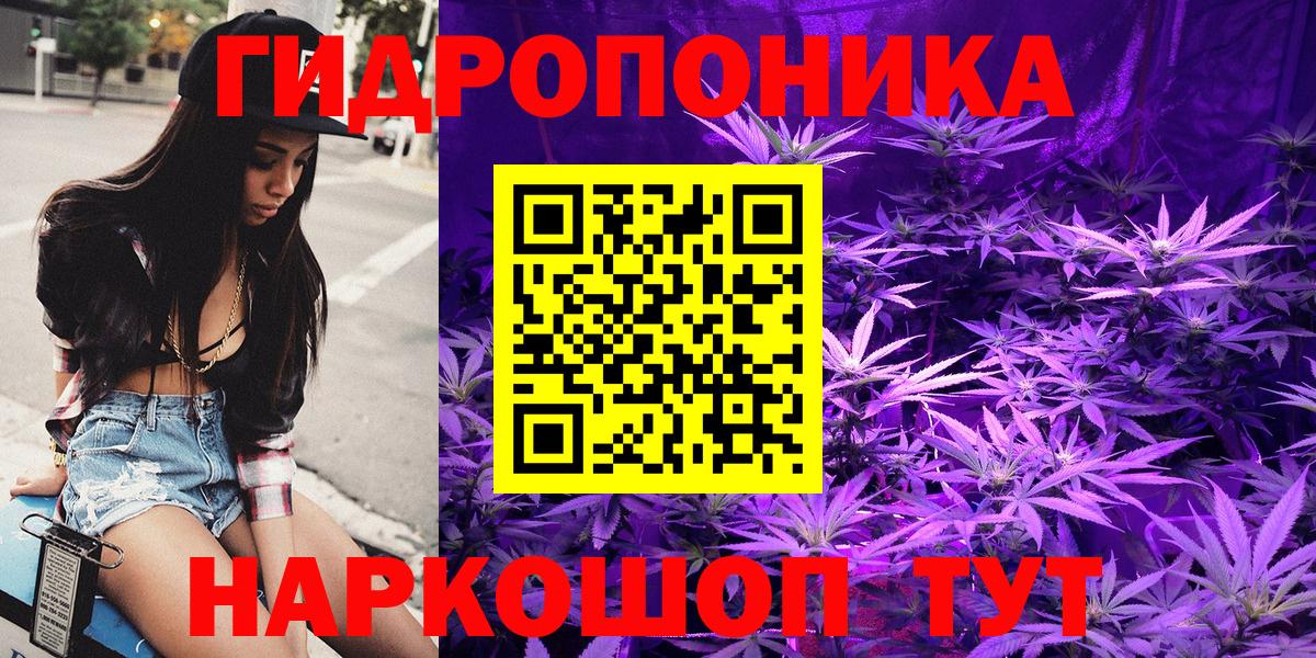 Шишки марихуана индика Архангельск